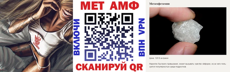 Купить  Белорецк  Amphetamine 97% 