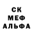 АМФЕТАМИН Розовый Hayden Liddiard