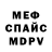 Амфетамин VHQ Igor Alampiev