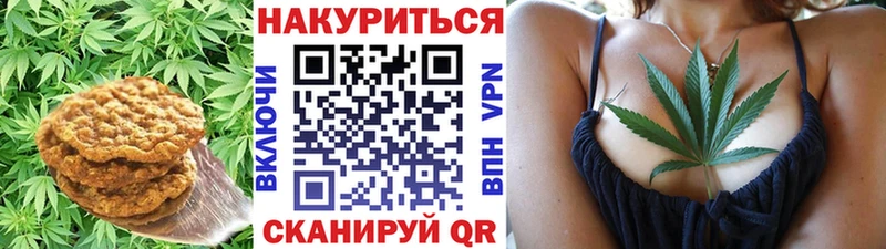 Купить где  Белорецк  Печенье с ТГК конопля 