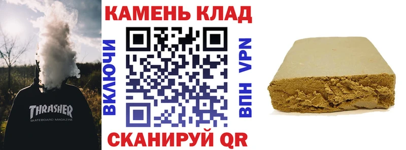 Купить закладки Белорецк ГАШ гарик