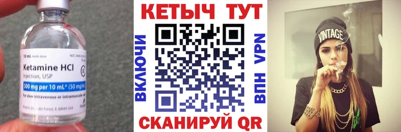 Купить закладки  Белорецк  КЕТАМИН ketamine 