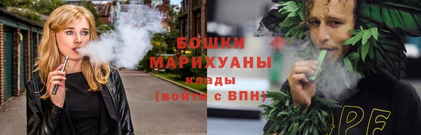 марихуана Балабаново