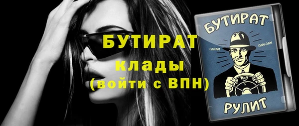не бодяженный Балахна