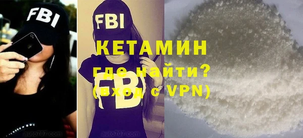 не бодяженный Балахна