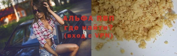 марихуана Балабаново