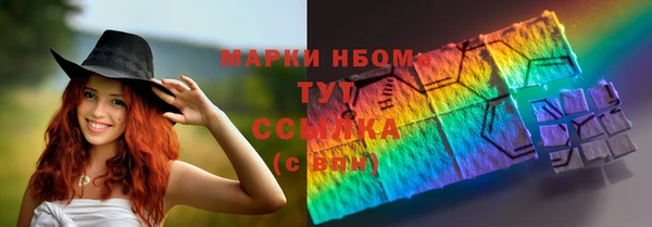 не бодяженный Балахна
