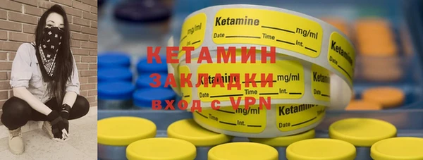 не бодяженный Балахна