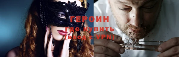 не бодяженный Балахна