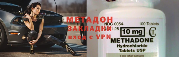 марихуана Балабаново