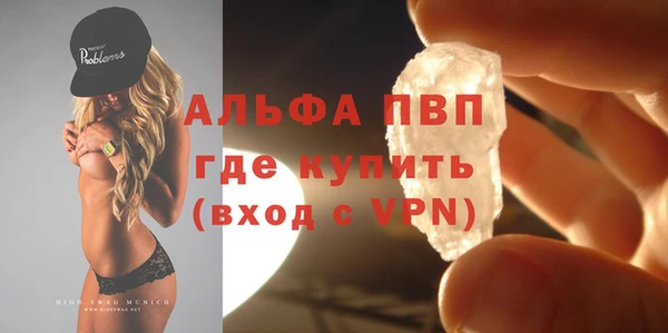марихуана Балабаново