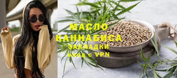 марихуана Балабаново