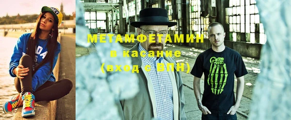 марихуана Балабаново