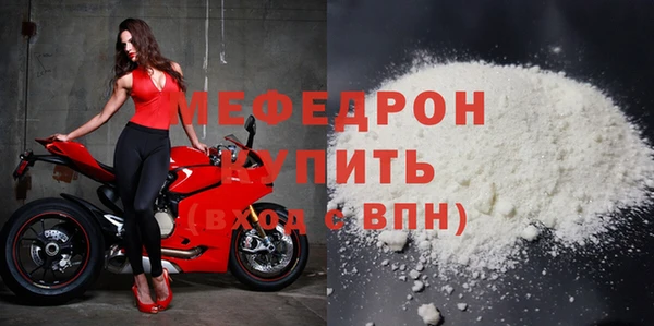 марихуана Балабаново