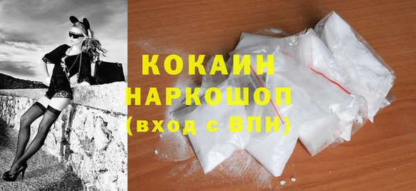 не бодяженный Балахна