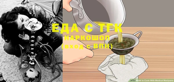 не бодяженный Балахна