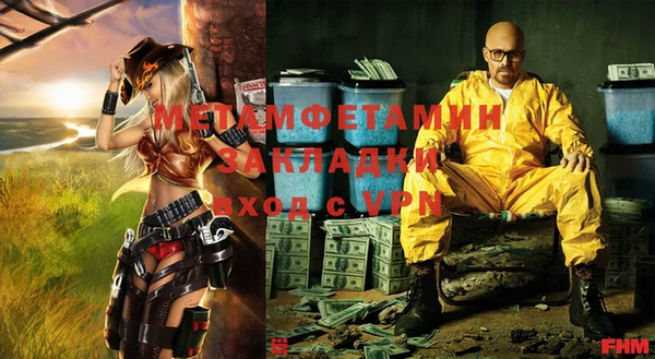 не бодяженный Балахна