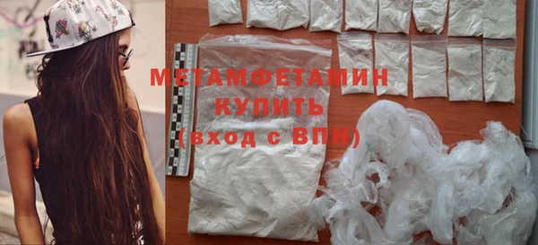 марихуана Балабаново
