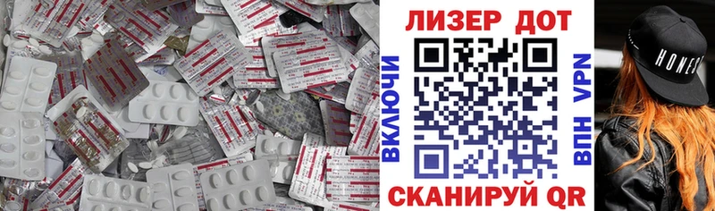 LSD-25 экстази ecstasy  Купить где  Белорецк 