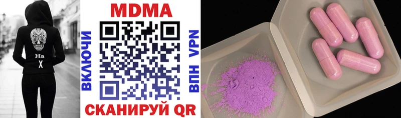 MDMA Molly  Купить  Белорецк 