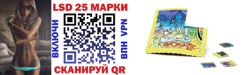 Наркотические марки 1500мкг  Купить где  Белорецк 