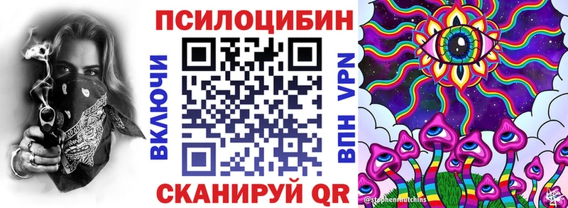 Купить где  Белорецк  Псилоцибиновые грибы мухоморы 