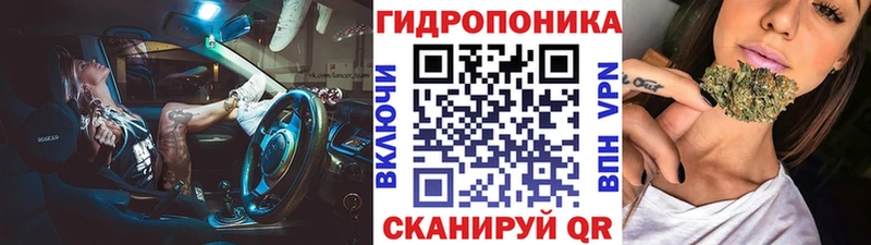 Марихуана Bruce Banner  Купить  Белорецк 